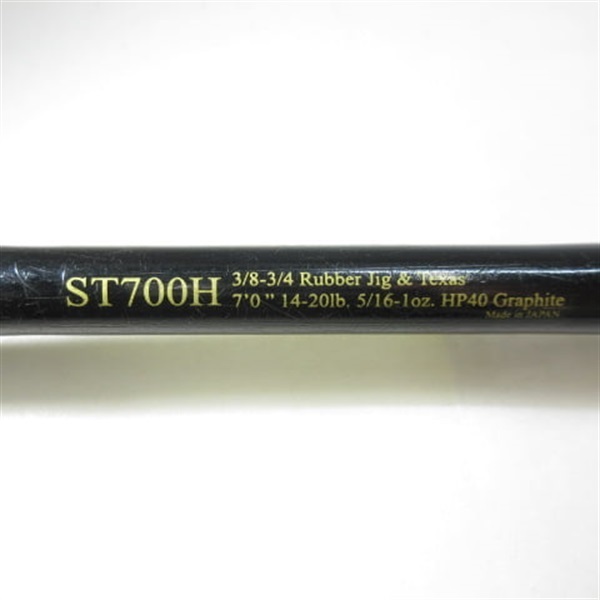 １０ロードランナーストラクチャーＳＴ７００Ｈ